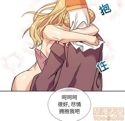 亲爱的你-Liebling！[耽美]韩漫全集-第39话无删减无遮挡章节图片 