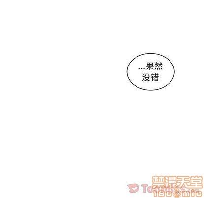 亲爱的你-Liebling！[耽美]韩漫全集-第39话无删减无遮挡章节图片 