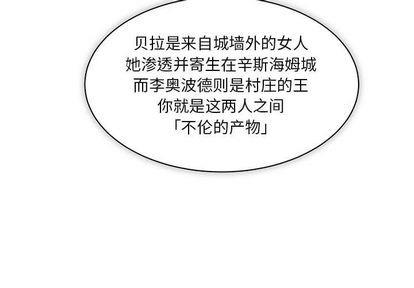 亲爱的你-Liebling！[耽美]韩漫全集-第40话无删减无遮挡章节图片 