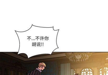 亲爱的你-Liebling！[耽美]韩漫全集-第40话无删减无遮挡章节图片 