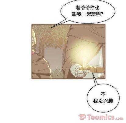 亲爱的你-Liebling！[耽美]韩漫全集-第40话无删减无遮挡章节图片 