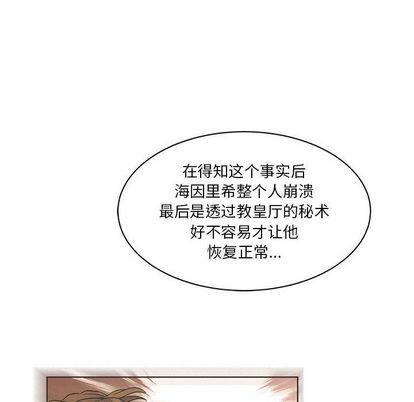 亲爱的你-Liebling！[耽美]韩漫全集-第40话无删减无遮挡章节图片 