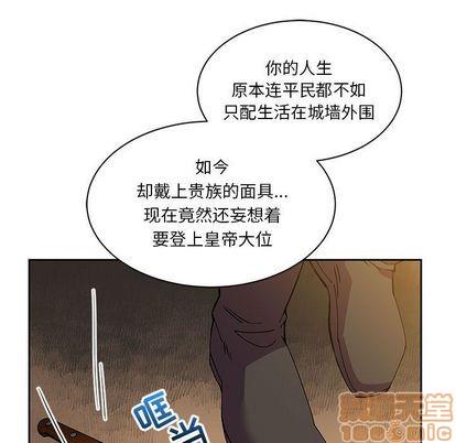 亲爱的你-Liebling！[耽美]韩漫全集-第40话无删减无遮挡章节图片 