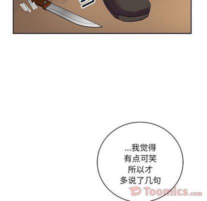 亲爱的你-Liebling！[耽美]韩漫全集-第40话无删减无遮挡章节图片 