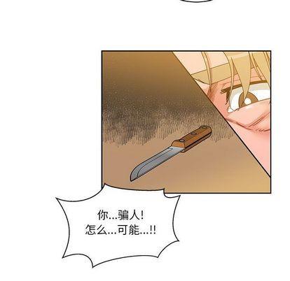 亲爱的你-Liebling！[耽美]韩漫全集-第40话无删减无遮挡章节图片 