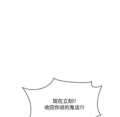 亲爱的你-Liebling！[耽美]韩漫全集-第40话无删减无遮挡章节图片 