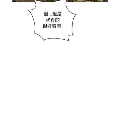 亲爱的你-Liebling！[耽美]韩漫全集-第40话无删减无遮挡章节图片 