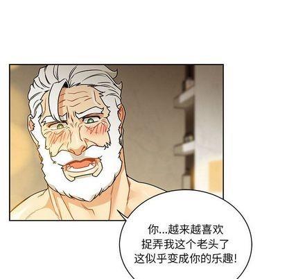 亲爱的你-Liebling！[耽美]韩漫全集-第40话无删减无遮挡章节图片 