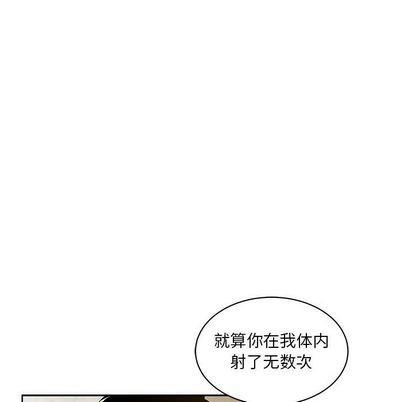 亲爱的你-Liebling！[耽美]韩漫全集-第40话无删减无遮挡章节图片 