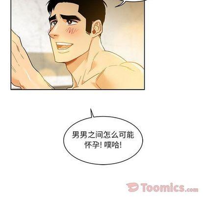 亲爱的你-Liebling！[耽美]韩漫全集-第40话无删减无遮挡章节图片 