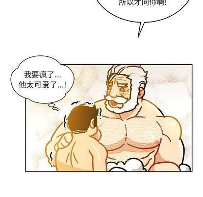 亲爱的你-Liebling！[耽美]韩漫全集-第40话无删减无遮挡章节图片 