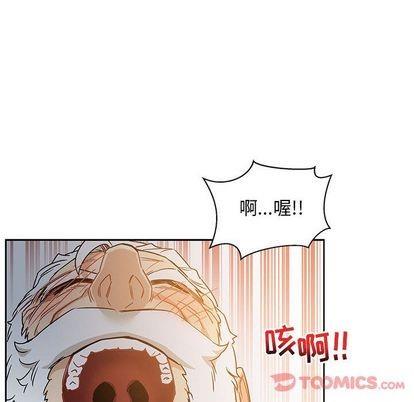 亲爱的你-Liebling！[耽美]韩漫全集-第41话无删减无遮挡章节图片 