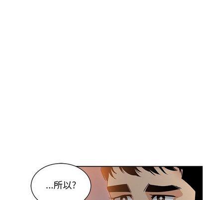 亲爱的你-Liebling！[耽美]韩漫全集-第41话无删减无遮挡章节图片 