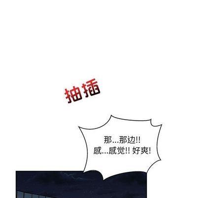 亲爱的你-Liebling！[耽美]韩漫全集-第41话无删减无遮挡章节图片 