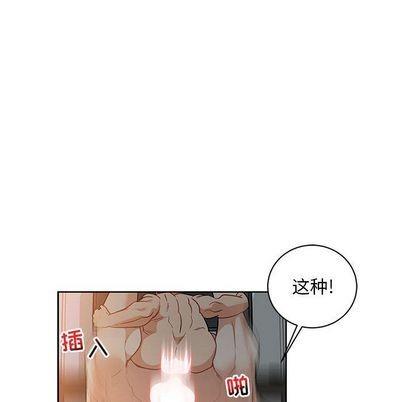 亲爱的你-Liebling！[耽美]韩漫全集-第41话无删减无遮挡章节图片 