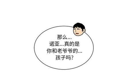亲爱的你-Liebling！[耽美]韩漫全集-第42话无删减无遮挡章节图片 