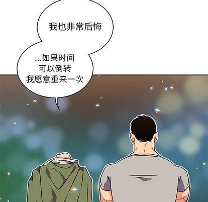 亲爱的你-Liebling！[耽美]韩漫全集-第42话无删减无遮挡章节图片 