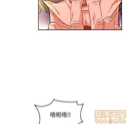 亲爱的你-Liebling！[耽美]韩漫全集-第42话无删减无遮挡章节图片 