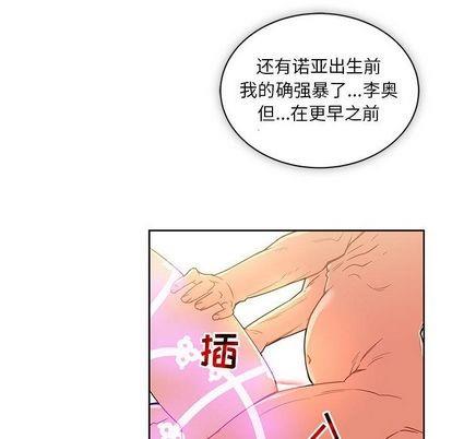 亲爱的你-Liebling！[耽美]韩漫全集-第42话无删减无遮挡章节图片 