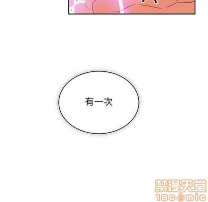 亲爱的你-Liebling！[耽美]韩漫全集-第42话无删减无遮挡章节图片 