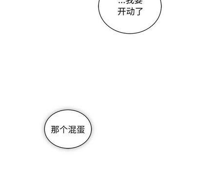 亲爱的你-Liebling！[耽美]韩漫全集-第42话无删减无遮挡章节图片 