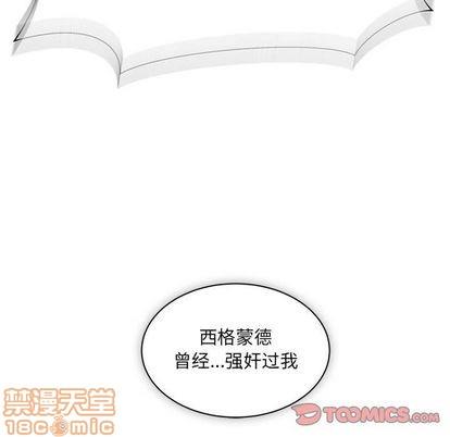 亲爱的你-Liebling！[耽美]韩漫全集-第42话无删减无遮挡章节图片 