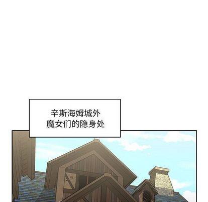 亲爱的你-Liebling！[耽美]韩漫全集-第42话无删减无遮挡章节图片 