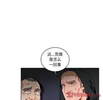 亲爱的你-Liebling！[耽美]韩漫全集-第42话无删减无遮挡章节图片 