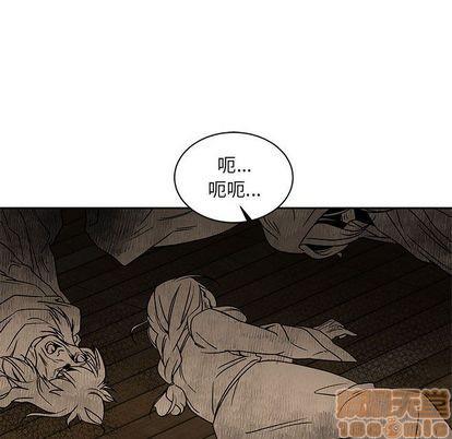 亲爱的你-Liebling！[耽美]韩漫全集-第42话无删减无遮挡章节图片 