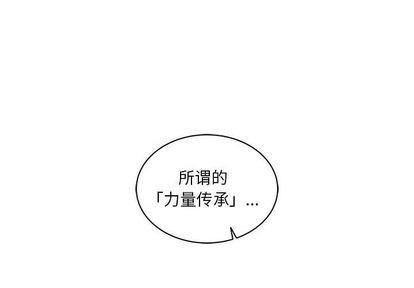 亲爱的你-Liebling！[耽美]韩漫全集-第43话无删减无遮挡章节图片 