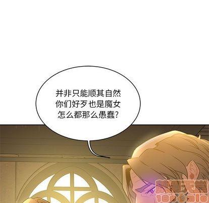 亲爱的你-Liebling！[耽美]韩漫全集-第43话无删减无遮挡章节图片 