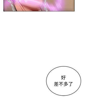 亲爱的你-Liebling！[耽美]韩漫全集-第43话无删减无遮挡章节图片 