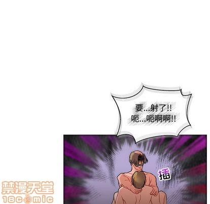 亲爱的你-Liebling！[耽美]韩漫全集-第43话无删减无遮挡章节图片 