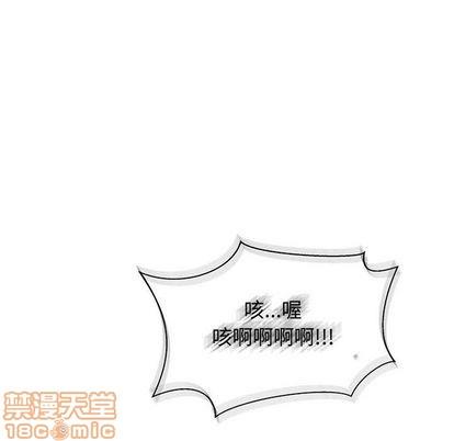 亲爱的你-Liebling！[耽美]韩漫全集-第43话无删减无遮挡章节图片 