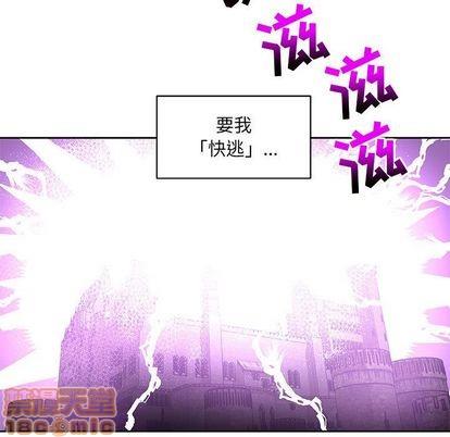 亲爱的你-Liebling！[耽美]韩漫全集-第43话无删减无遮挡章节图片 