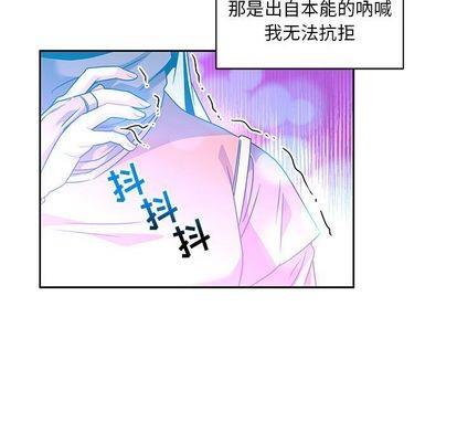 亲爱的你-Liebling！[耽美]韩漫全集-第43话无删减无遮挡章节图片 