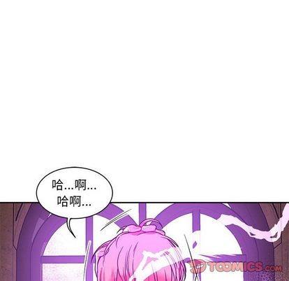 亲爱的你-Liebling！[耽美]韩漫全集-第43话无删减无遮挡章节图片 