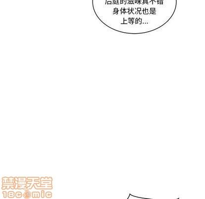 亲爱的你-Liebling！[耽美]韩漫全集-第43话无删减无遮挡章节图片 