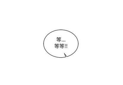 亲爱的你-Liebling！[耽美]韩漫全集-第44话无删减无遮挡章节图片 