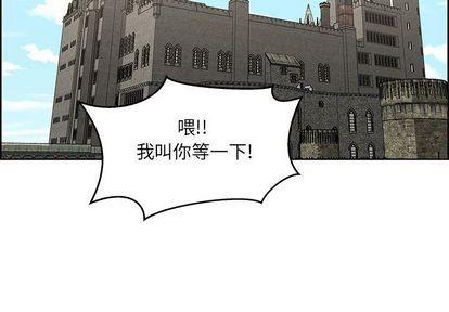 亲爱的你-Liebling！[耽美]韩漫全集-第44话无删减无遮挡章节图片 