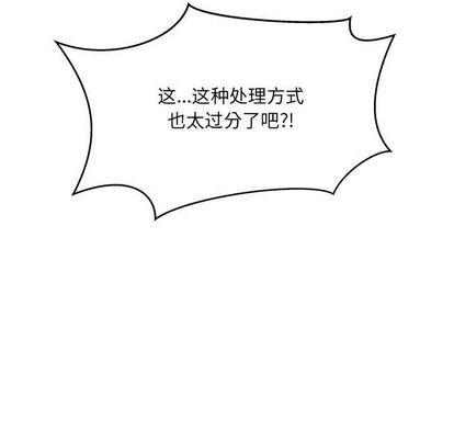 亲爱的你-Liebling！[耽美]韩漫全集-第44话无删减无遮挡章节图片 