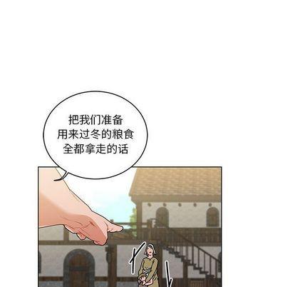 亲爱的你-Liebling！[耽美]韩漫全集-第44话无删减无遮挡章节图片 