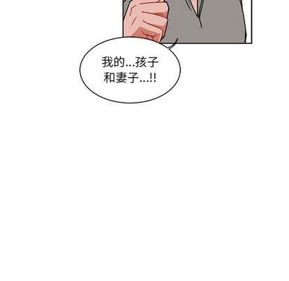 亲爱的你-Liebling！[耽美]韩漫全集-第44话无删减无遮挡章节图片 