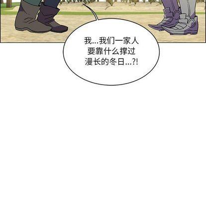 亲爱的你-Liebling！[耽美]韩漫全集-第44话无删减无遮挡章节图片 