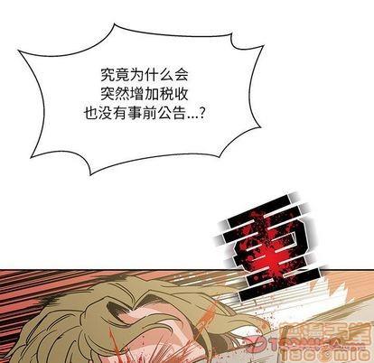 亲爱的你-Liebling！[耽美]韩漫全集-第44话无删减无遮挡章节图片 