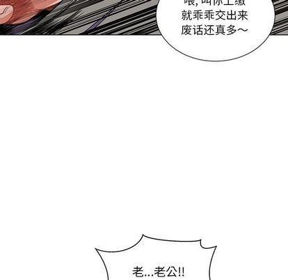 亲爱的你-Liebling！[耽美]韩漫全集-第44话无删减无遮挡章节图片 