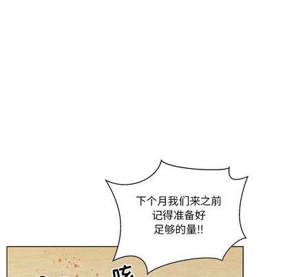 亲爱的你-Liebling！[耽美]韩漫全集-第44话无删减无遮挡章节图片 