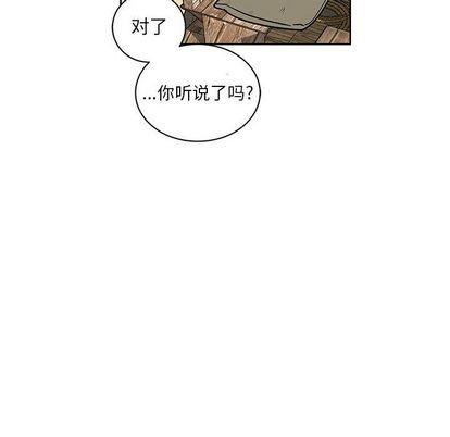 亲爱的你-Liebling！[耽美]韩漫全集-第44话无删减无遮挡章节图片 