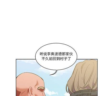 亲爱的你-Liebling！[耽美]韩漫全集-第44话无删减无遮挡章节图片 