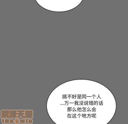 亲爱的你-Liebling！[耽美]韩漫全集-第45话无删减无遮挡章节图片 